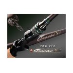 Orochi X10 Spinning - f3st-611xts-medusa - 611 - 1 - 1-8-1-2-oz