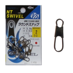 Girella NT Swivel Brass Round - 1 - 44-kg - 14