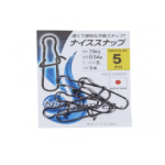 Girella NT Swivel Nice Snap - 00 - 15-kg - 10